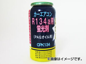 }Gk/MARUENU J[GARR134apu܁iPAGICpj ق CP-K134 Fluorescent agent