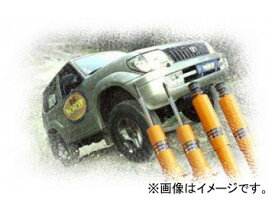 モンロー ショックアブソーバー アドベンチャー フロント（2本セット） D0011×2 トヨタ RAV4 J/RAV4 L ACA20W/ACA21W他 2000年05月〜2005年11月 shock absorber