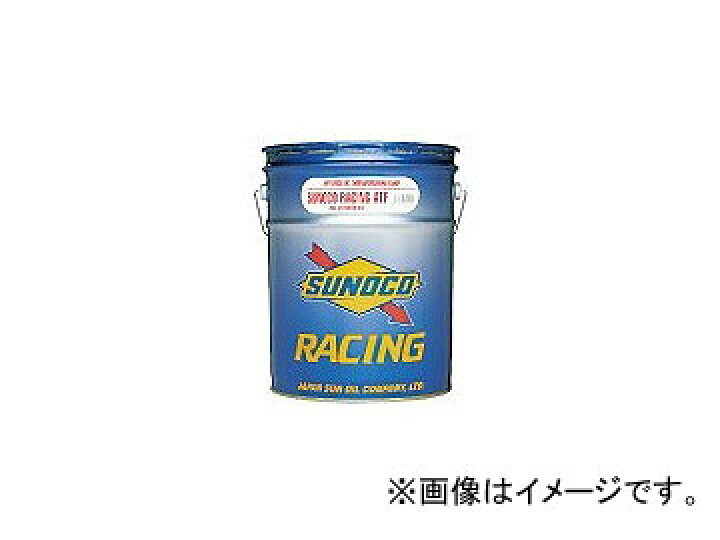 楽天市場】スノコ/SUNOCO ATF RACING 20L JAN：4531291001460 : オートパーツエージェンシー