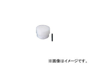 I[Gb`H/OH VbNXn}[ փwbh  KpF15 iԁFOS-110W JANF4963360200908 Shockless hammer replacement head