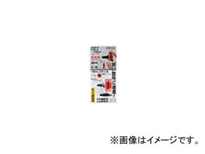 �T���t���b�O/SUNFLAG �E���g���~�j No.99-B (+)(-)��1×4.5 / (+)(-)��2×6.0 JAN�F4906842210118 Ultramini