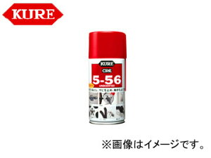 /KURE 5-56V[Y 5-56  DSPt 2007 70ml F180 With incense