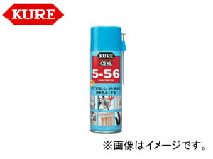 ��/KURE 5-56�V���[�Y 5-56 ������ 1048 330ml �����F20 fragrant
