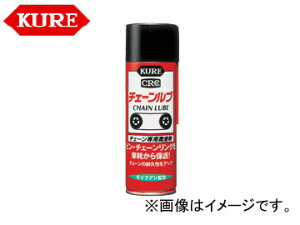 /KURE JjJeiXiV[Y `F[u 1016 180ml F20 Chain lob