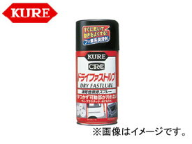 呉/KURE メカニカルメンテナンス製品シリーズ ドライファストルブ 1039 300ml 入数：160 Dry handbelve