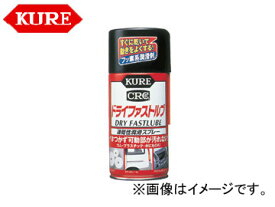 楽天市場 ドライファストルブの通販