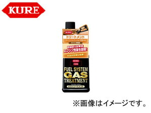 /KURE tGVXeV[Y tGVXe KXg[gg 2024 236ml F20 Fuel system gastration