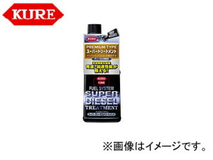 /KURE tGVXeV[Y tGVXe X[p[fB[[g[gg 2032 236ml F180 Fuel System Super Dieselort treatment