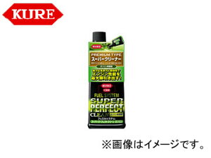 呉/KURE フュエルシステムシリーズ フュエルシステム スーパーパーフェクトクリーン ガソリン車専用 2042 236ml 入数:180 Fuel System Super Perfect Clean gasoline car