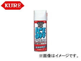 呉/KURE カーケミカル製品シリーズ アイス・オフ S 2155 420ml 入数：160 Ice Off