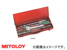 ミトロイ/MITOLOY 1/2"(12.7mm) ソケットレンチセット 15コマ24点 メタルケースセット S424M-ISO Socket wrench set
