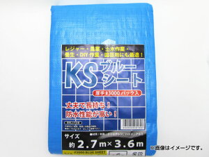 マイスター/Meister ブルーシート(#3000) 3.6×5.4m SK-MY-BS-3000-3.6×5.4-PACK JAN:4949908081871 Blue seat