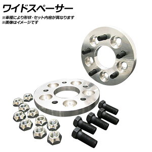 AP ���C�h�X�y�[�T�[ 15mm(4H/114.3mm/M12-P1.25) �{���g�E�i�b�g�t AP07942 �����F1�Z�b�g(2��) Wide spacer