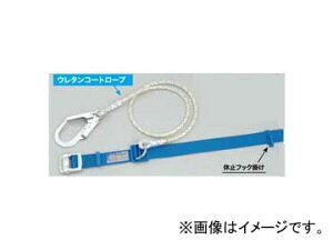 TR[/SANKO ^C^/TITAN No.60AtbNtS JbN 50-24AP-UC-SB Safety belt with hook