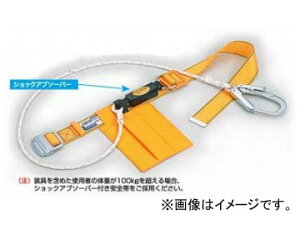 TR[/SANKO ^C^/TITAN No.60AtbNtS SK-24-PS-YL Safety belt with hook