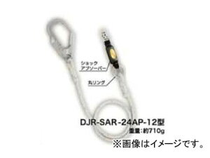 �T���R�[/SANKO �^�C�^��/TITAN �n�[�l�X�p�������[�h ���[�v�� �V���O�� DJR-SAR-24AP-12 Harness ranyard
