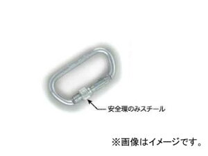 �T���R�[/SANKO �^�C�^��/TITAN ���S�t���J���r�i �A���~�ό`O�^ ADO Carabiner with safety ring