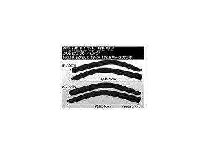 �T�C�h�o�C�U�[ �����Z�f�X�E�x���c W210 E�N���X 1995�N�`2002�N AP-SVT-MB04 �����F1�Z�b�g(4��) Side visor