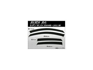 TChoCU[ AEfB A6 Z_ 4F,C6 2004N`2011N AP-SVTH-AU02 F1Zbg(4) Side visor