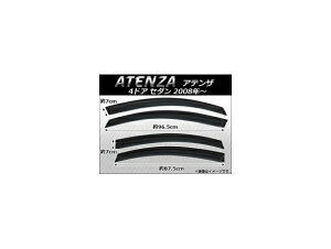TChoCU[ }c_ AeU MAZDA6 4hA sedan 2008N` AP-SVTH-Ma18 F1Zbg(4) Side visor