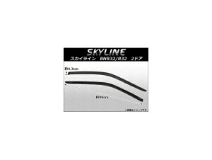 TChoCU[ jbT XJCC BNR32/R32 2hA 1989N`1994N AP-SVTH-Ni67 F1Zbg(2) Side visor