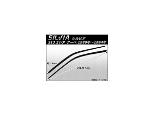 TChoCU[ jbT VrA(S13) 2hA N[y 1989N`1994N AP-SVTH-Ni69 F1Zbg(2) Side visor