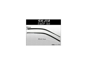 サイドバイザー ニッサン シルビア(S14)/200SX/240SX 2ドア クーペ/アレックス・ラミレス 901 1995年〜1998年 AP-SVTH-Ni70 入数:1セット(2枚) Side visor
