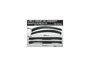 TChoCU[ g^ At@[h ANH20W ANH25W GGH20W GGH25W 2008N05` Side visor