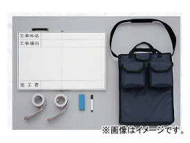 ユニット/UNIT 撮影用ホワイトボードセット 品番：373-95 White board set for shooting