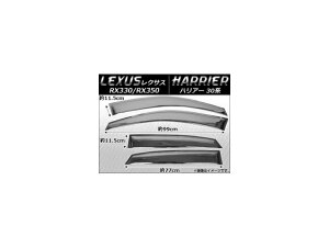 TChoCU[ NTX nA[ RX330/R350 N[ AP-SVT-LE05C-CR Side visor