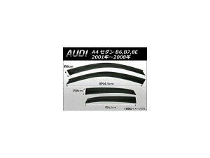 TChoCU[ AEfB A4 Z_ B6,B7,8E 2001N`2008N AP-SVTH-AU01 F1Zbg(4) Side visor