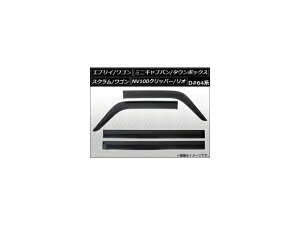 TChoCU[ XYL GuC/GuCS DA64V/DA64W 2005N08`2015N01 F1Zbg(4) Side visor