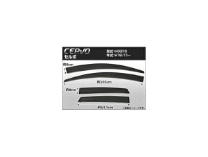 サイドバイザー スズキ セルボ HG21S 2006年11月〜 APSVC027 入数:1セット(4枚) Side visor