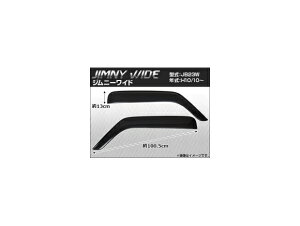 TChoCU[ XYL Wj[ JB23W 1998N10` Ch APSVC041 F1Zbg(2) Side visor