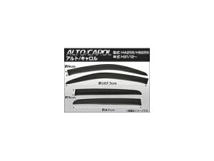 TChoCU[ XYL Ag HA25S 2009N12`2014N12 F1Zbg(4) Side visor