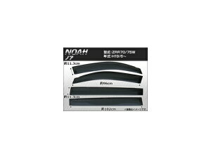 TChoCU[ g^ mA ZRR70/75W 2007N06` APSVC069 F1Zbg(4) Side visor