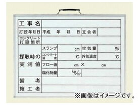 楽天市場 黒板 工事 コンクリート その他 Diy 工具 花 ガーデン Diyの通販