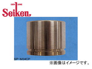 ����/Seiken �L�����p�[�s�X�g�� SPS109PCP Caliper piston