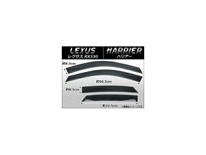 TChoCU[ NTX nA[/RX330 2004N`2009N AP-SVTH-LE05 F1Zbg(4) Side visor