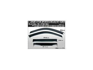 TChoCU[ g^ hN[U[vh120 RZJ120W/RZJ125W/TRJ120W/TRJ125W/KDJ120W/KDJ121W/KDJ125W 2002N` F1Zbg(4) Side visor