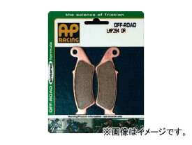 2輪 isa APレーシング ブレーキパッド リア オフロードMX LMP204 OR ホンダ XR R RE01/EBE 650cc 2000年〜 Brake pad