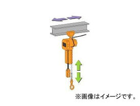 キトー/KITO ファルコン プレントロリ結合式 3m 低速 1.0t SFSP010L Falcon Prentlori combination type