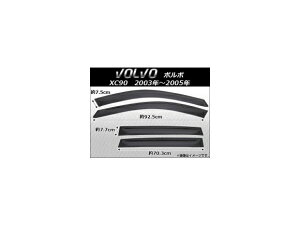 TChoCU[ {{ XC90 5hA 2003N`2005N AP-SVT-VO07 F1Zbg(4) Side visor