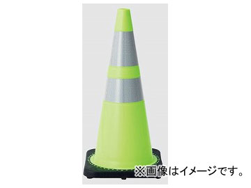 ユニット/UNIT ソフトコーン 蛍光黄 品番：835-327 Soft cone fluorescent yellow