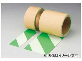 ユニット/UNIT 蛍光ノンスリップテープ（ゼブラタイプ） 緑/白 100mm幅 品番：374-48 Fluorescent non slip tape zebra type green white width