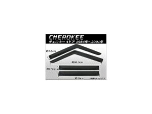 TChoCU[ W[v CHEROKEE 6M/6MX/7M/7MX 1984N`2001N AP-SVTH-CHR03 F1Zbg(4) Side visor
