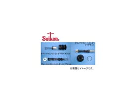 制研/Seiken リペアキット 200-54001(SK54001) Repair kit