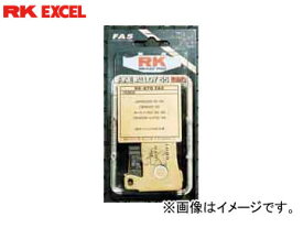 2輪 RK EXCEL ブレーキパッド(フロント) FINE ALLOY 55 PAD 819 入数：2枚×2セット ヤマハ/YAMAHA XV1100ビラーゴ 1100cc 1986年〜1999年 Brake