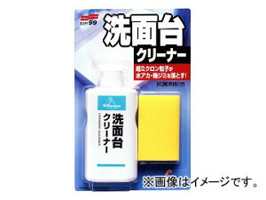 \tg99/SOFT99 ʑN[i[ 120ml Wash basin cleaner