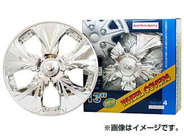 楽天市場】AP ホイールキャップ 13インチ クロームメッキ AP-T002-C-13 